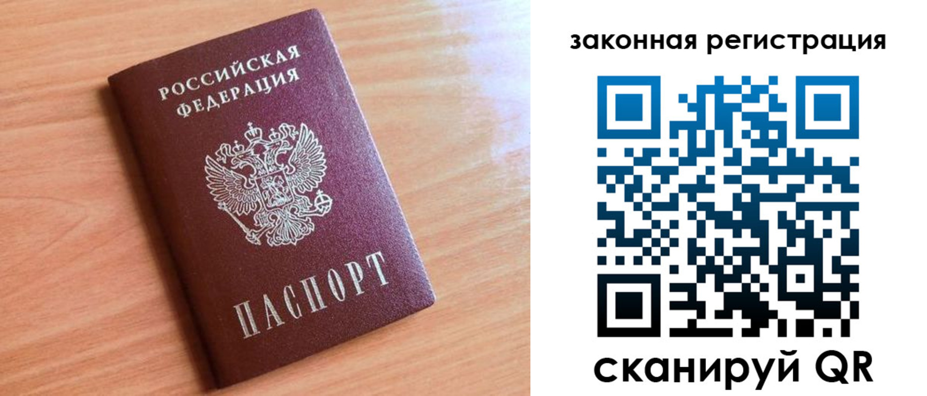 пропишу в квартире в Осе